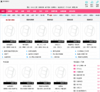  ͦ�þ缯վtehoy.com