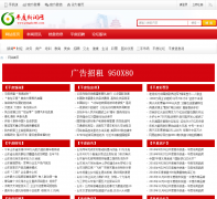 ƽ��������pingdu163.com