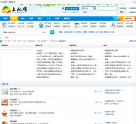 ������bbs.shangyou.cn