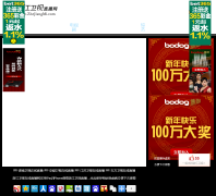 �㽭��������ֱ����zhejiangmi.com