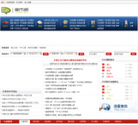 ������jlcar.net