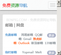 �����ȫbenpig.com