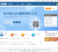 ֧�����̼ҷ���b.alipay.com