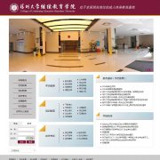 ���ڴ�ѧ��������ѧԺcce.szu.edu.cn