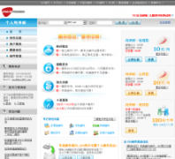 263�����ʼ�263.com