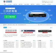 ����Ƽ�jiangmin.com