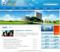 �人������ѧ����jwc.whut.edu.cn