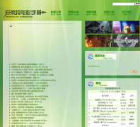 �������Ӱ�ֲ�moviesoon.com