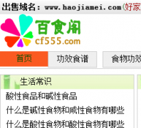 ��ʳ��cf555.com