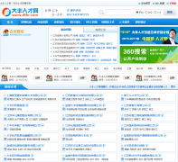 ����˲���dfhr.com