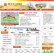 ��������������xinxiang.gov.cn