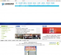 ����ͨҽҩ����jztey.com