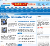 ������ǿ������bbs1.people.com.cn