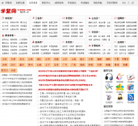 ѧ����xjzsks.com