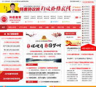 �������¿�����china-gwy.com