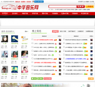 �л�������9sing.cn