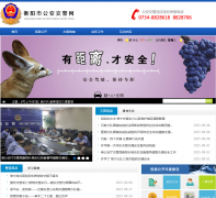 �����й���������hnhyjj.gov.cn