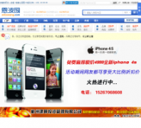 ������enbowang.com