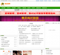 ץ��ҩ��zhuazhongyao.cn