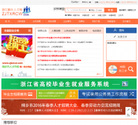 ͩ�����˲���zjtxrc.com