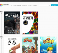 С����Ϸ����game.xiaomi.com