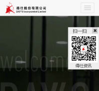 �Ϻ�������ҵ�������޹�˾dayspass.com.cn