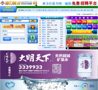 Ǳ��Ӣ����51cnhr.com