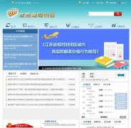 ����ʡ��۾�www.jswjj.gov.cn