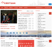 ̫ԭ���ز���Ϣ��tyfdc.gov.cn