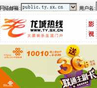 ��������ty.sx.cn