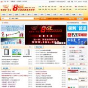 �й��ڹ�¯��8gl.com