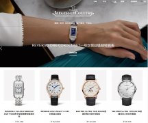 ���ҹ���www.jaeger-lecoultre.com