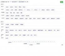 ʥ����������abibletool.com