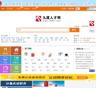 �����˲���169hr.com