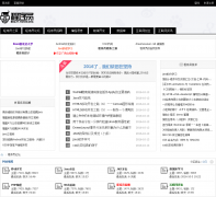 ����Ա��̳bbs.it-home.org