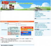 �����˲���ͨΥ�²�ѯjt.sxxw.net