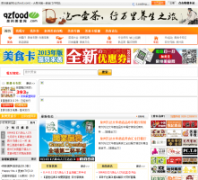 Ȫ����ʳ��qzfood.com