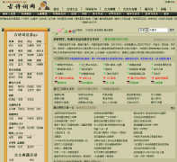 ��ʫ����gushici5.com