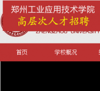 ֣�ݹ�ҵӦ�ü���ѧԺzzhxxy.com