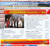 �½�ά�����������������xinjiang.cn