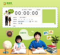 �ֱ��� naobiao.com