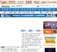 ������ý��weihai.tv