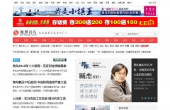 ������ൺƵ��qd.ifeng.com