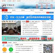 ��ˮ��������www.lishui.gov.cn
