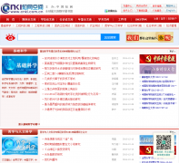 ֪���ռ�cdmd.cnki.com.cn