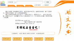 ��Ĵ��caca8.net