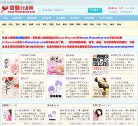 ���С˵��fhxs.com