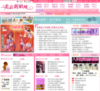 ����������bjxinniang.com