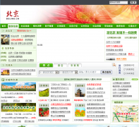 ����������Ƶ��ly.beijing.cn