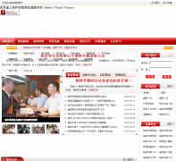 ���ֽ�����yledu.gov.cn